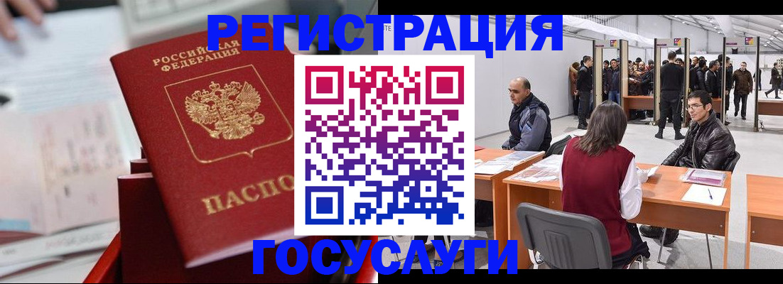 прописка поиск в Клинцах