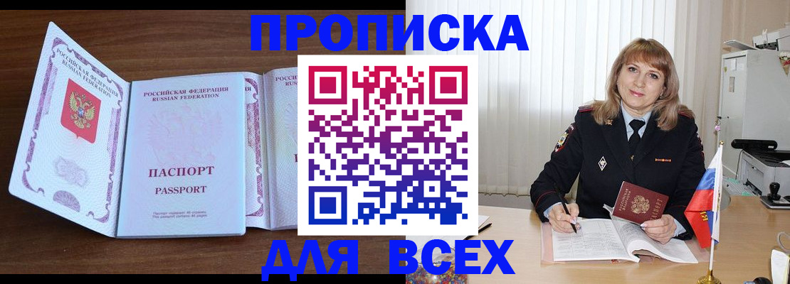 форма 3 в Клинцах